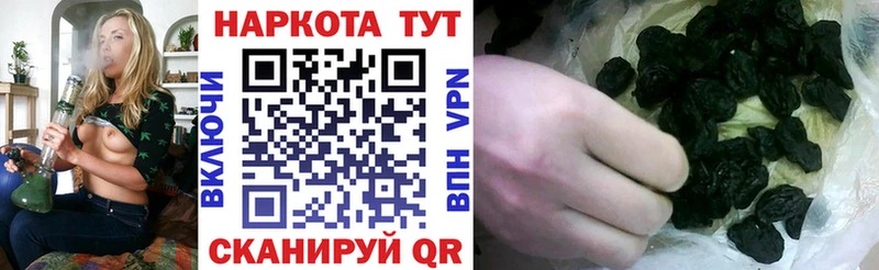 Канабис Славянск-на-Кубани