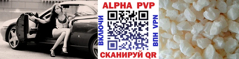 A PVP мука  где можно купить наркотик  Славянск-на-Кубани 