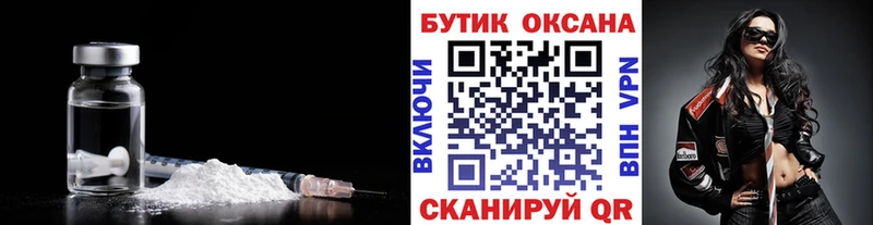 Бутират 1.4BDO  ОМГ ОМГ ССЫЛКА  Славянск-на-Кубани 