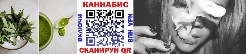 Canna-Cookies марихуана купить наркотик Славянск-на-Кубани