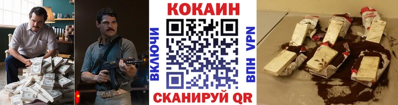 наркошоп  Славянск-на-Кубани  КОКАИН Боливия 