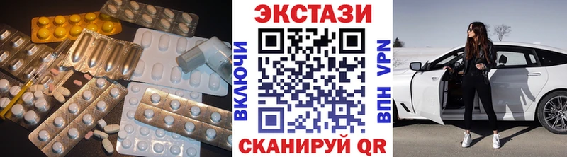 кракен Славянск-на-Кубани ЭКСТАЗИ 300 mg