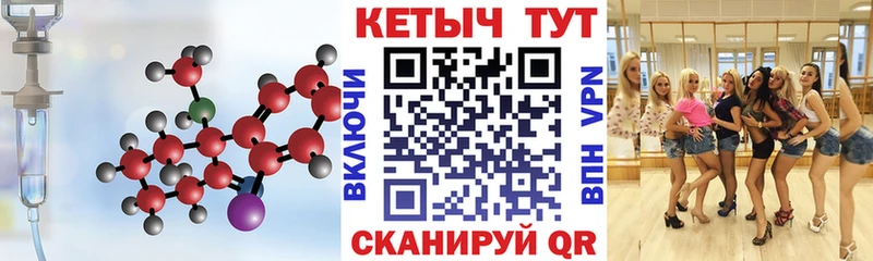 дарк нет какой сайт  Славянск-на-Кубани  Кетамин ketamine 