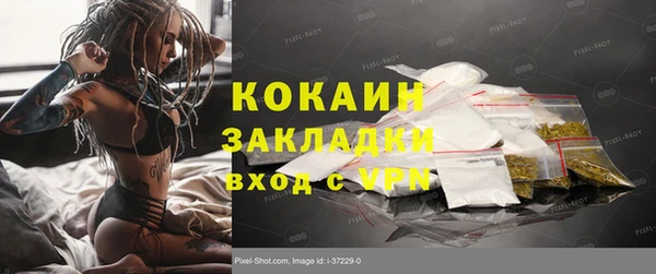 экстази Верея