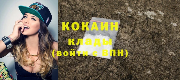 ALPHA-PVP Верхнеуральск