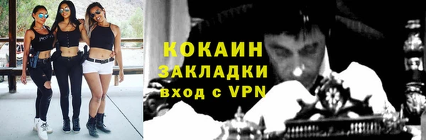 экстази Верея