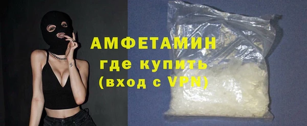 экстази Верея