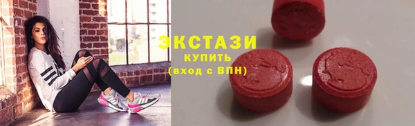 экстази Верея