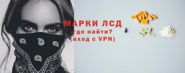 экстази Верея