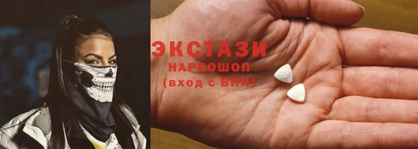 ALPHA-PVP Верхнеуральск