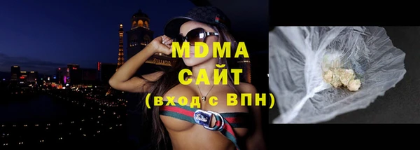 экстази Верея