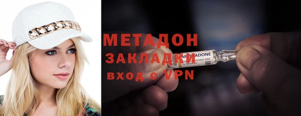экстази Верея