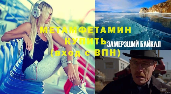 ALPHA-PVP Верхнеуральск