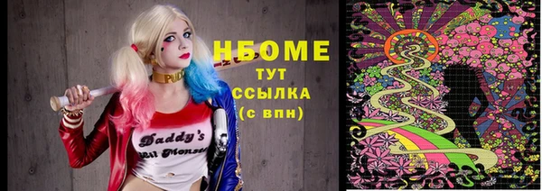 ALPHA-PVP Верхнеуральск