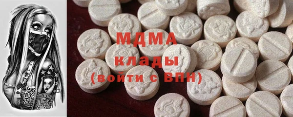 экстази Верея