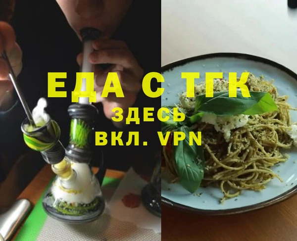 экстази Верея