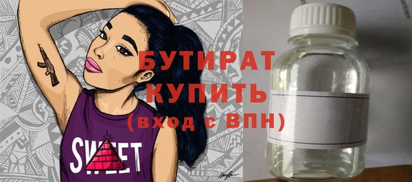 ALPHA-PVP Верхнеуральск