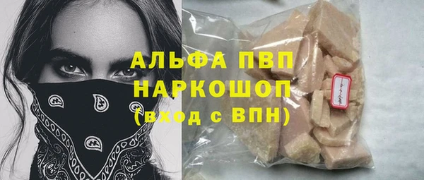 экстази Верея