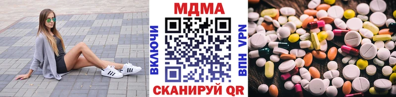 MDMA Molly Славянск-на-Кубани