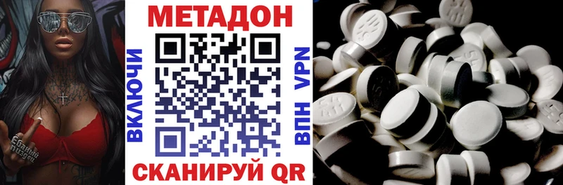 Метадон белоснежный  hydra маркетплейс  Славянск-на-Кубани 