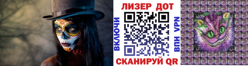 Марки NBOMe 1,8мг  Славянск-на-Кубани 
