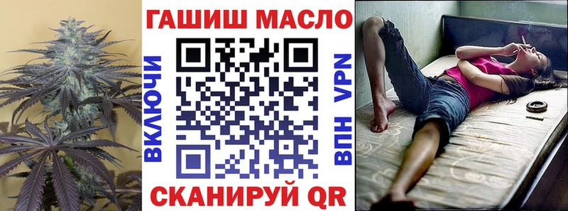 Дистиллят ТГК концентрат  где продают наркотики  Славянск-на-Кубани 